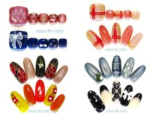 本八幡ネイルサロン サパ デ コポ(sapa de copo)