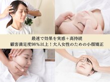 はまじまカイロプラクティック