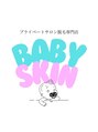 ベイビースキン(Baby skin) yuuri