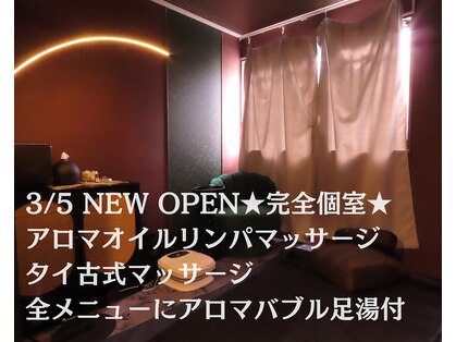 チェリッシュスパ(CHERISH SPA)の写真