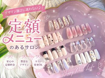 プティポルト(petite porte)の写真/人気No.１！【オフケア込定額ちゅるんコース＆定額ガーリーコース7480/定額シンプルコース6980】