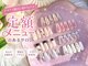 プティポルト(petite porte)の写真/人気No.１！【オフケア込定額ちゅるんコース＆定額ガーリーコース7480/定額シンプルコース6980】