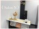 サロン エヌ(SALON N)の写真