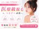 ビノス 金沢店(VINOS)の写真