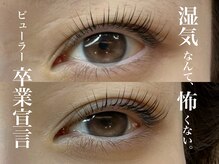 ジーナ(Gina)/パリジェンヌラッシュリフト