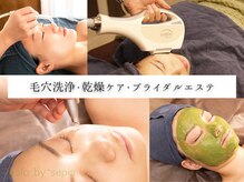 レオロ(leolo)の雰囲気（毛穴・ニキビ・乾燥・ブライダルまで幅広く対応しています♪）