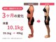 志免町整骨院の写真
