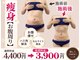 キュララ(KYURARA)の写真