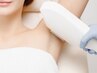 【男性も女性も】めちゃ得！ハイスペックわき脱毛550円☆プレミアム保湿付♪