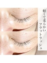 グラッディ(Glady)/フラットラッシュ120本