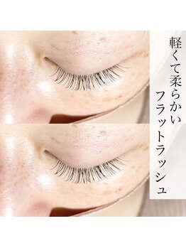 グラッディ(Glady)/フラットラッシュ120本