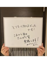 リンパ専門店 ファリンソ/お客様の声　リンパマッサージ