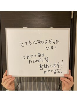 リンパ専門店 ファリンソ/お客様の声 リンパマッサージ