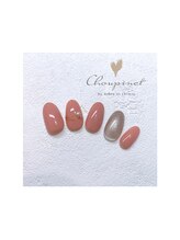 シュピネ バイ アルブル エト シミー(Choupinet by Arbre et chimie)/定額シンプル￥6600