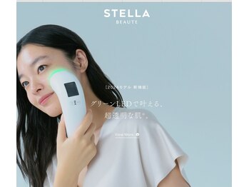 ビガップ(Big up)/光フェイシャル始まります!