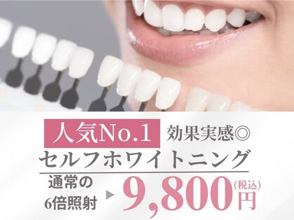 ライトケアサロン 銀座店(Light Care Salon)の写真