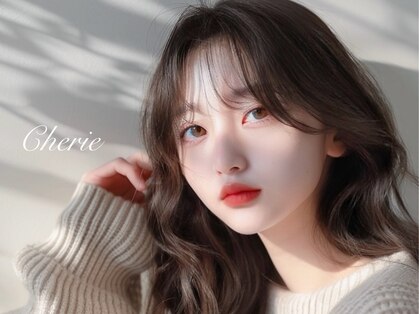 シェリー(Cherie)の写真