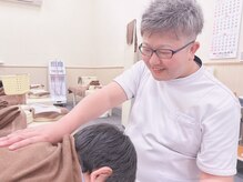 クレーン整骨院 矢本店