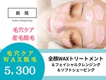 モビー 天王寺店(mobee)