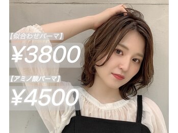 ハンズ エミュ(hands emu)