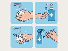 見えない場所まで徹底管理【WILLこだわりの衛生対策】