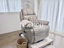 リココ(re.coco)