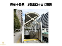 煌 麻布十番(KOU)/