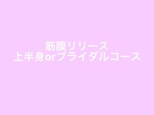 セルビューティー(Cell Beauty)/