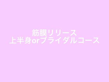 セルビューティー(Cell Beauty)/