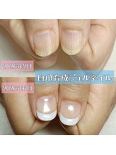 マニエネイル(mani e nail)/自爪育成ジェルネイル、その先に