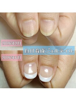 マニエネイル(mani e nail)/自爪育成ジェルネイル、その先に