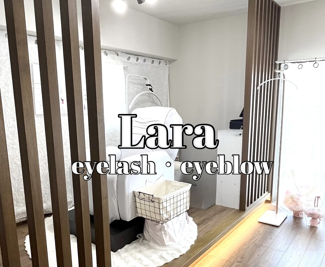 ララ(Lara)｜ホットペッパービューティー