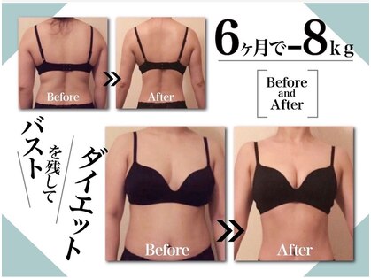 美人バスト 静岡店の写真