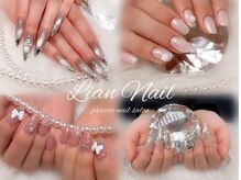 リアンネイル(Lian Nail)