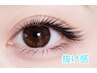 【新メニュー】抜け感マツエク80束　 [LED/Lコート+￥2,200円]