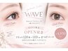 ★中井 限定★シェアサロンOPEN記念 選べるまつげメニュー 4,950円