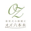 オズ六本木のお店ロゴ