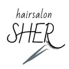 ヘアサロン シェア(hair salon SHER)のお店ロゴ