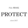円山整体院 プロテクト(PROTECT)ロゴ