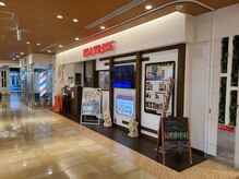 コリフレッシュ 新百合ヶ丘店/駅からすぐ！！