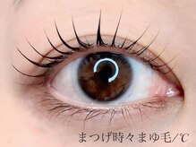 まつげ時々まゆ毛 / ℃/[まつげパーマ/パリジェンヌ]