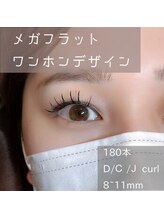 ベルキャット(Belle Cat)/★メガフラットdeワンホン★