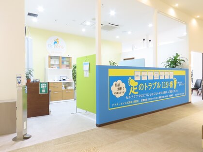 ドクターネイル爪革命 長野店の写真