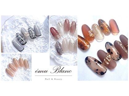 エミューブラン(emu Blanc)の写真
