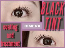 ビメラ 西条中央店(BIMERA)の雰囲気（話題のブラックエッセンス導入しました！）