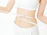 ダイエットならこれ！驚きの徹底痩身&モデル級陶器肌☆贅沢プレミアムコース