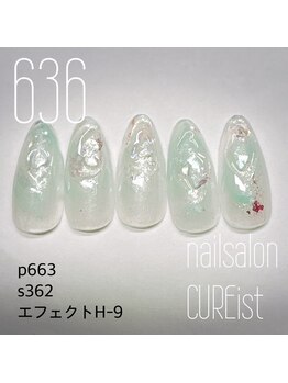 キュアイスト 調布店(CUREist)/