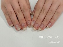 リノ ネイル(Rino nail)/大人チークネイル　70403