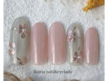 ライリア 小手指店(Rairia)/デザインコース