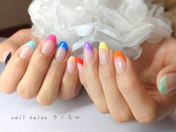 カラフルフレンチ